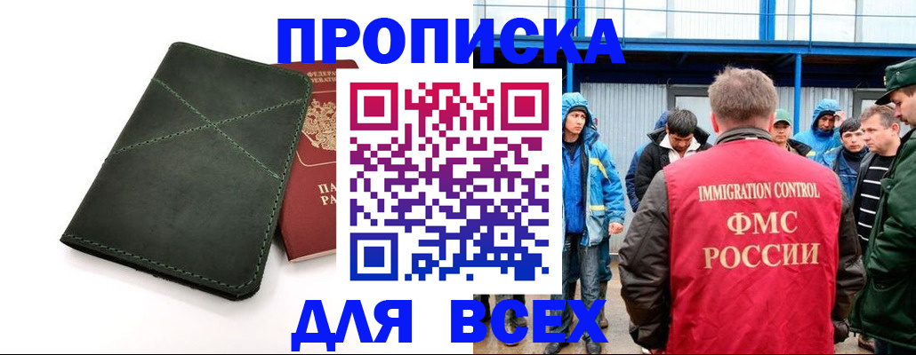 форма 3 в Щёкино